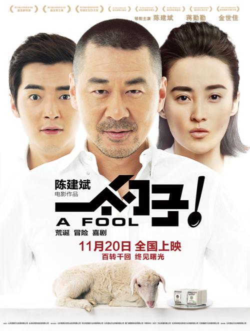 哪里可以办假职业高中毕业证
